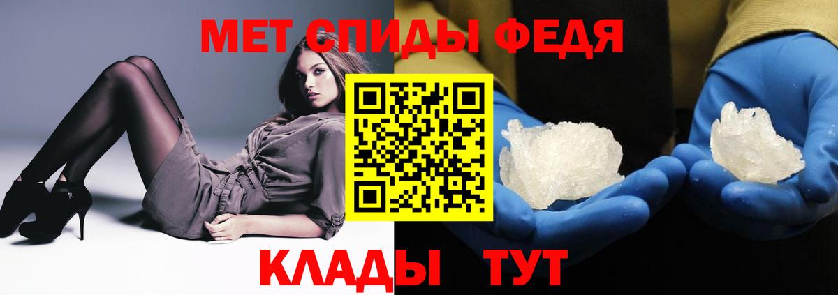 АМФ 98% Мариинск
