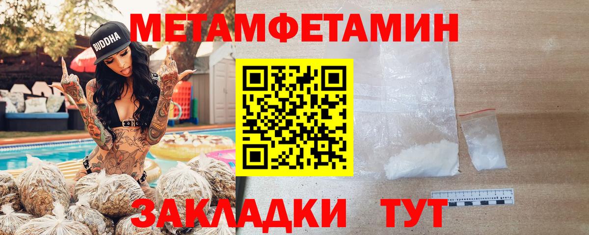Amphetamine  АМФ 98%  Вход с VPN  Мариинск  АМФ 