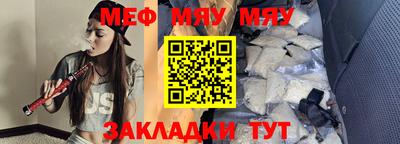таблы Ипатово