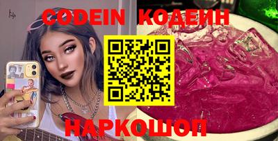кокс Ирбит