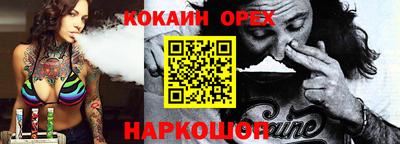 ALPHA-PVP Изобильный
