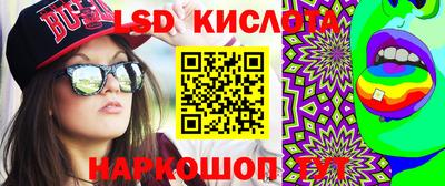 таблы Ипатово