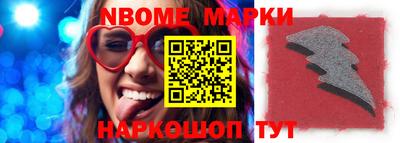 таблы Ипатово