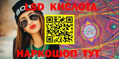 таблы Ипатово