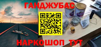 кокс Ирбит