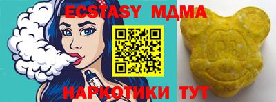 таблы Ипатово
