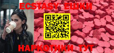 таблы Ипатово
