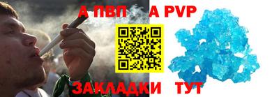 ALPHA-PVP Изобильный