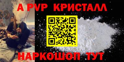 молекула духа Добрянка