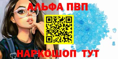 таблы Ипатово