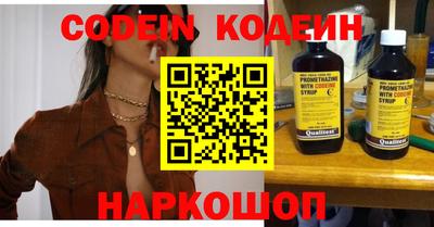 кокс Ирбит