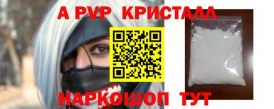 таблы Ипатово