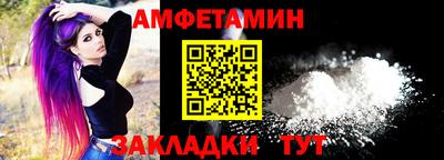 таблы Ипатово