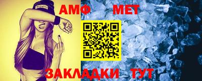 ALPHA-PVP Изобильный