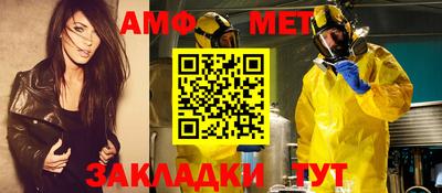 таблы Ипатово