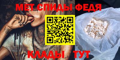 ALPHA-PVP Изобильный