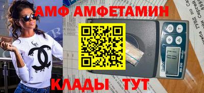 таблы Ипатово