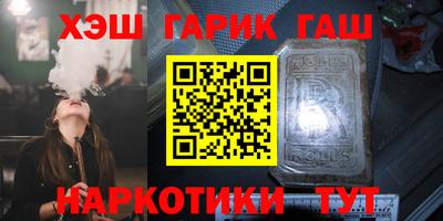 таблы Ипатово