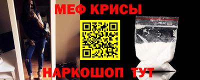 таблы Ипатово