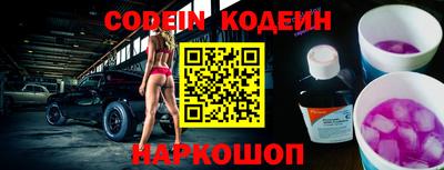 таблы Ипатово