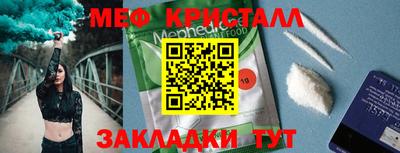 таблы Ипатово