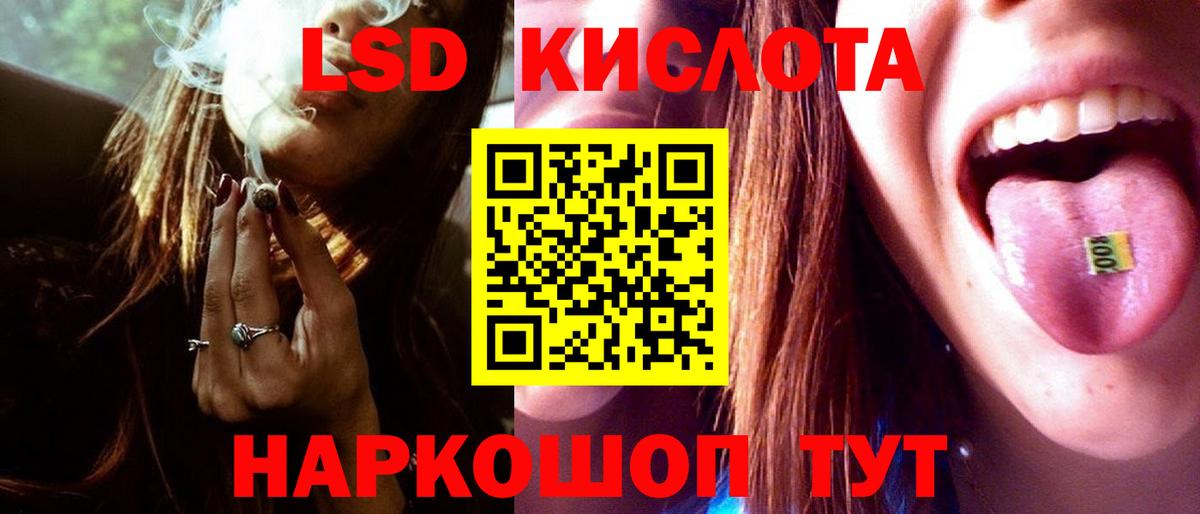 Мариинск  LSD-25 экстази ecstasy  Лсд 25 экстази  ЛСД экстази кислота  Вход с VPN 
