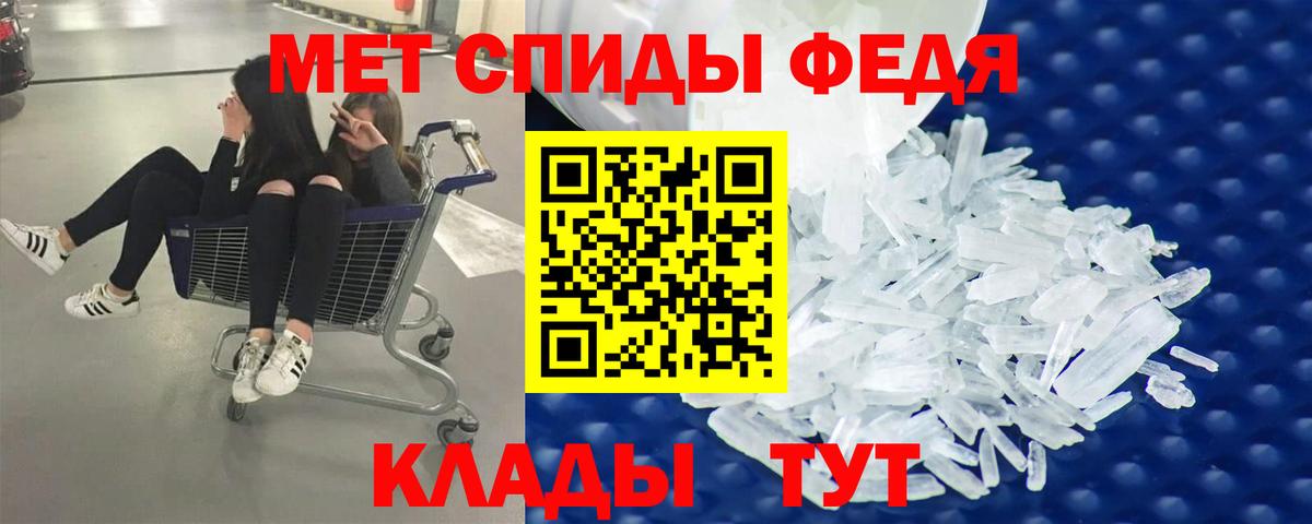 Метамфетамин  Вход с VPN  Мариинск  МЕТАМФЕТАМИН винт 
