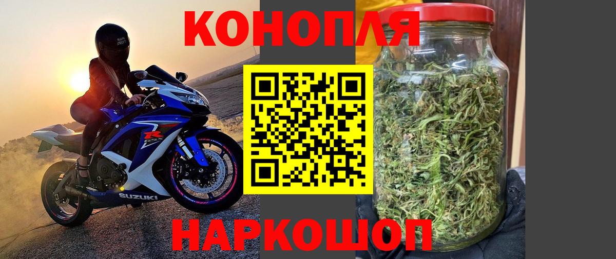 Шишки марихуана Bruce Banner Мариинск