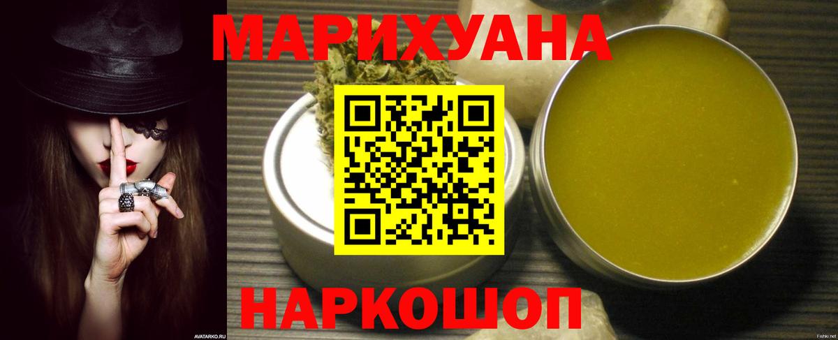 Шишки марихуана семена  Вход с VPN  Бошки Шишки гибрид  Марихуана Amnesia  Мариинск 
